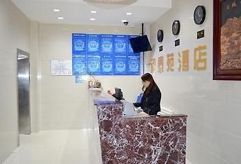 Chengtaiyuan Hotel ปักกิ่ง ภายนอก รูปภาพ